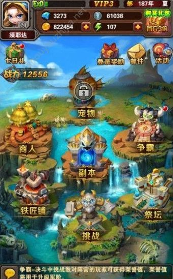 刀塔新魔兽最新图2