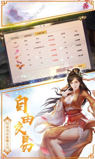 永夜魔君图片2