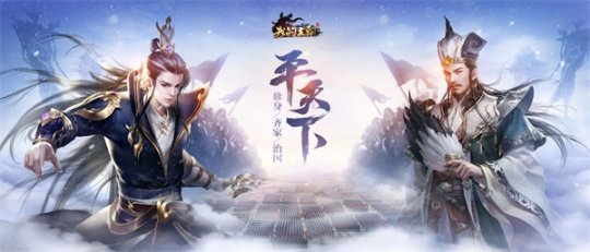 腾讯自研《我的王朝》4月26日不删档强势入局 引爆SLG手游之争图片2