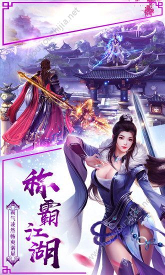 永夜魔君图片1