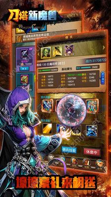 刀塔新魔兽最新图4