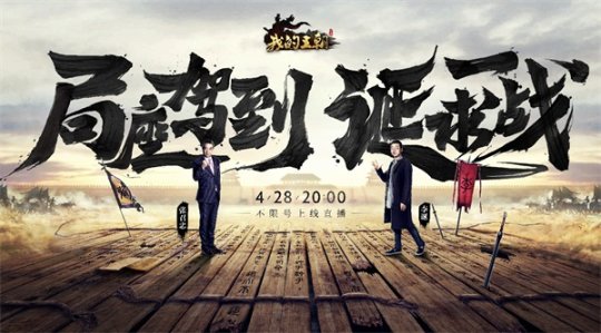 腾讯自研《我的王朝》4月26日不删档强势入局 引爆SLG手游之争图片3