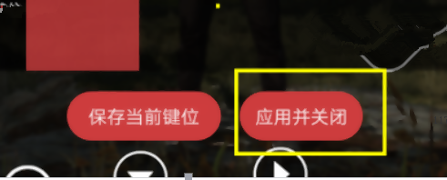 绝地求生刺激战场怎么用手柄玩？手柄如何设置最佳图片6