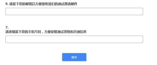 实况足球手游激活码怎么获得？ios预约流程介绍图片3