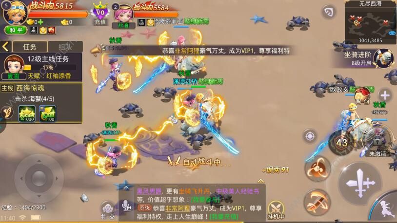 校花情缘手游官网版游戏图2