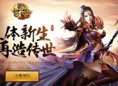 传奇世界3D手游观龙谷怎么去？观龙谷两种前往方法图片1
