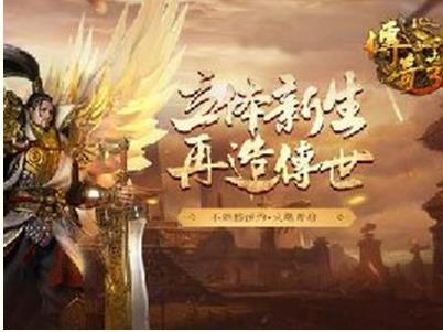 传奇世界3D手游观龙谷怎么去？观龙谷两种前往方法图片2