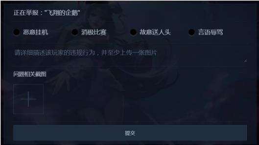 王者荣耀4月3日更新了什么 4月3日更新内容汇总图片9