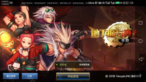 dnf创世之书9-1通关阵容攻略图3