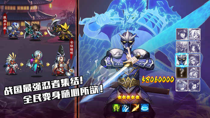 忍者大师口袋版手游安卓版图5