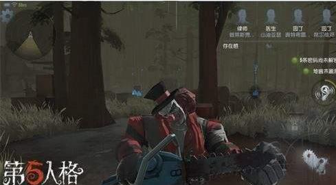 第五人格怎么溜屠夫 卡视角溜屠夫攻略图片1