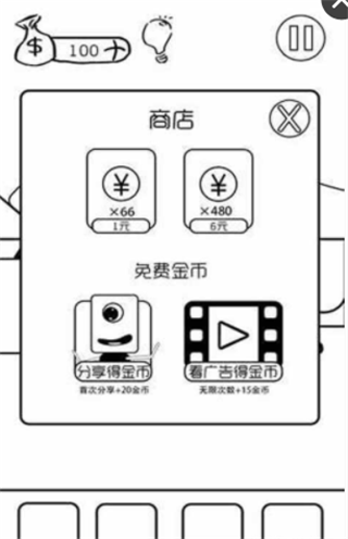 有本事你弄死我安卓版图3