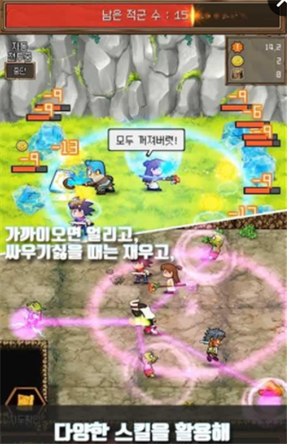 查找地牢安卓游戏图1