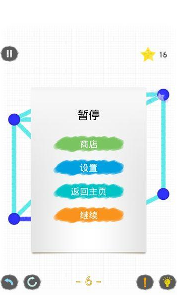 一笔画游戏安卓版图4
