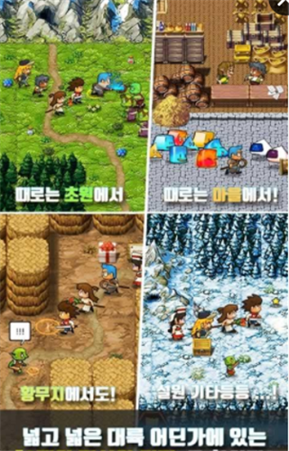 查找地牢安卓游戏图3