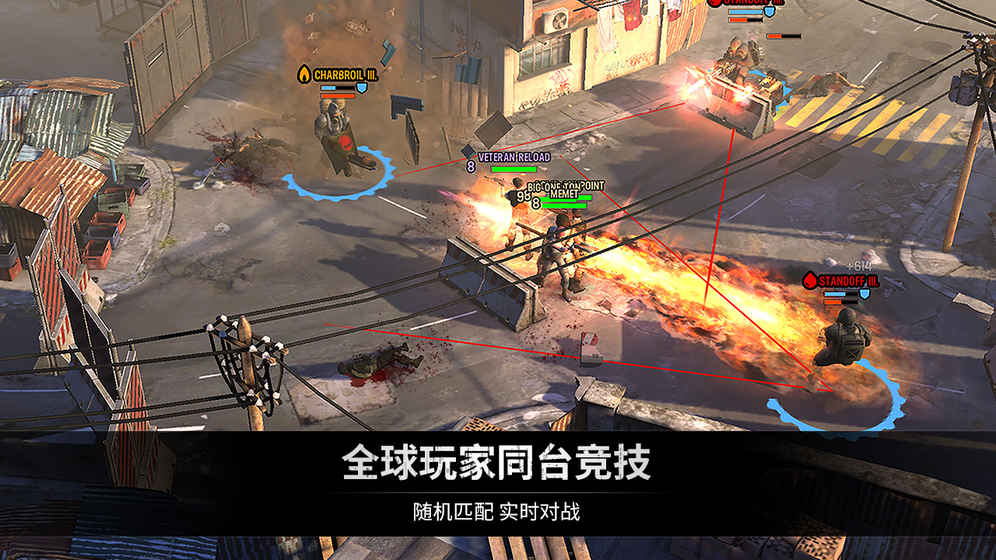 乌合之众正义集结手游安卓版下载图4