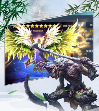 太古封魔录游戏安卓版图4