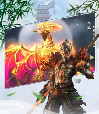 太古封魔录游戏安卓版图3