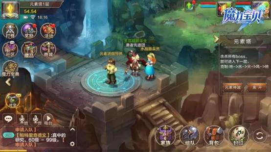 魔力宝贝手机版环环相克怎么解？元素种族克制大解析图片2
