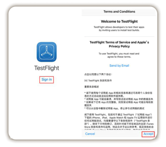 明日之后苹果怎么安装游戏？TestFlight安装流程详解图片4