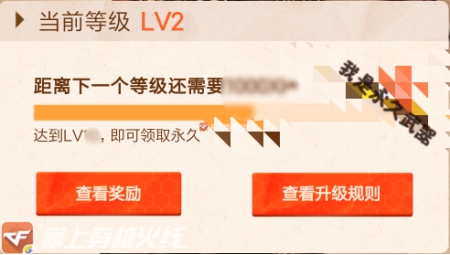 穿越火线枪战王者5月枪战小金册活动介绍：CF手游免费送永久橙武图片2