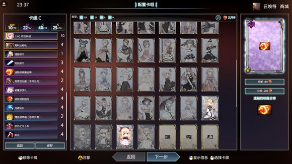 东方梦符祭DOTA2挂机卡组阵容搭配攻略大全：前中后期1-50图片3