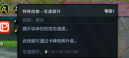 DOTA2东方梦符祭卡牌怎么培养？卡牌培养进阶及觉醒升级方法图片2