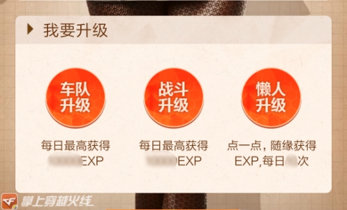 穿越火线枪战王者5月枪战小金册活动介绍：CF手游免费送永久橙武图片3