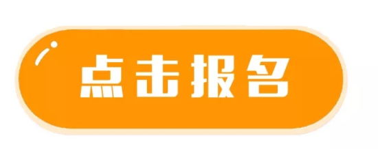 QQ飞车手游S联赛招募开启 报名流程介绍图片2