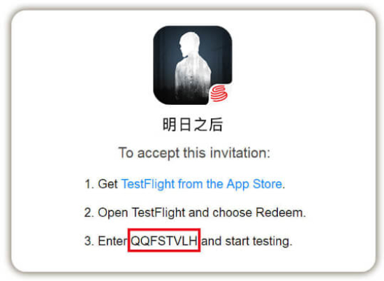 明日之后苹果怎么安装游戏？TestFlight安装流程详解图片3
