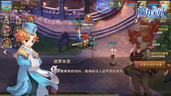 魔力宝贝手机版环环相克怎么解？元素种族克制大解析图片4