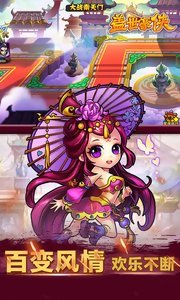 鬼畜三国最新版图2