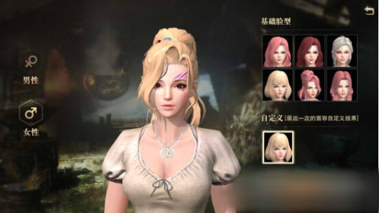 猎魂觉醒捏脸明星数据大全分享图片7