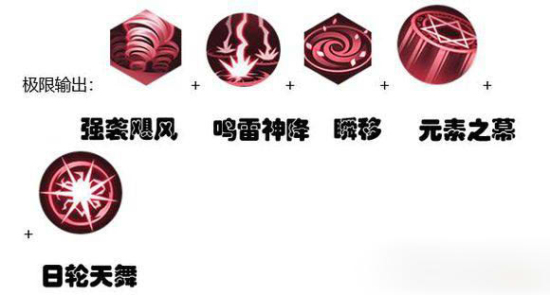 侍魂胧月传说巫女转什么职业好？咒师or巫祝技能连招详解图片7