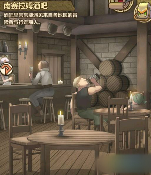 牧羊人之心4图掉落材料汇总图片1