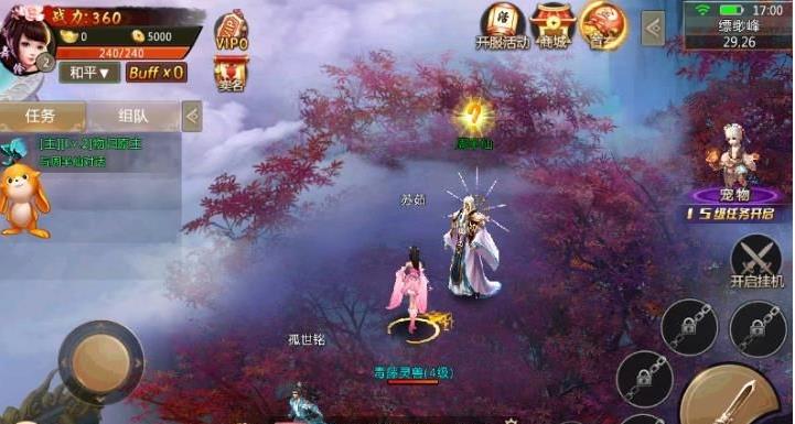 轩辕圣墟手游安卓最新版下载图4