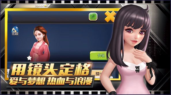 电影梦工厂安卓图1