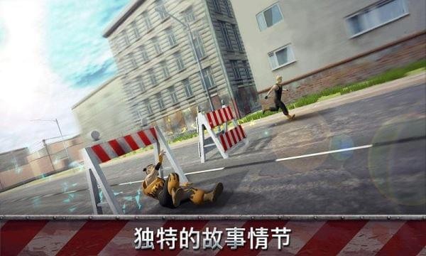 跑酷模拟器3D游戏安卓版图1