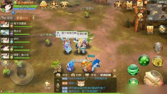 风之大陆十二星座四号BOSS打法攻略图片1