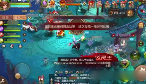 自由幻想手游夜影村挑战副本打法攻略图片4