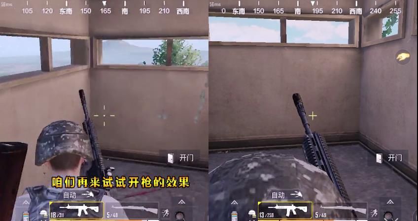 绝地求生刺激战场开枪无后坐力BUG怎么用？开枪无后坐力BUG使用教程图片11