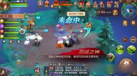 自由幻想手游夜影村挑战副本打法攻略图片3