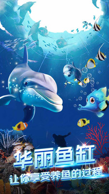 钓鱼达人手游图4