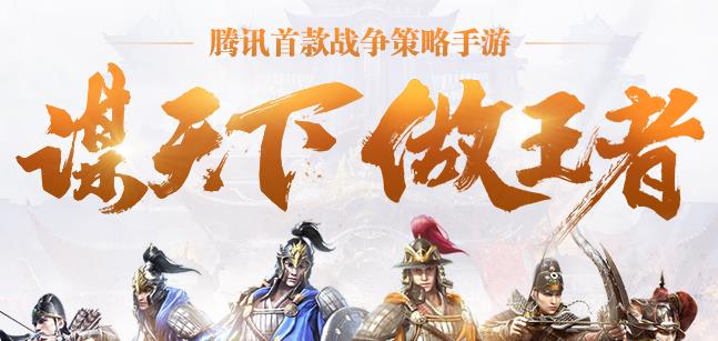 乱世王者vip12值多少钱？vip价格详情介绍图片1
