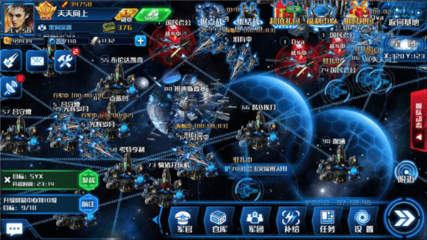 战舰霸主手游安卓最新版图4