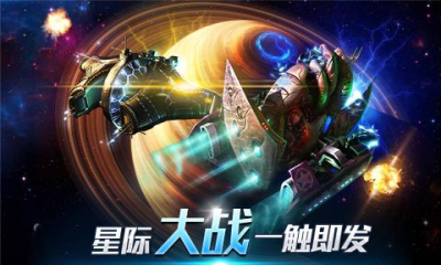 战舰霸主手游安卓最新版图1