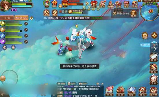 自由幻想手游挑战天泉之眼BOSS银翅蜂后打法攻略图片1