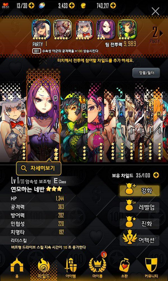 命运之子手游最新正式版图1