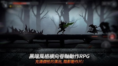 暗黑之剑（Dark Sword）游戏汉化版下载图2