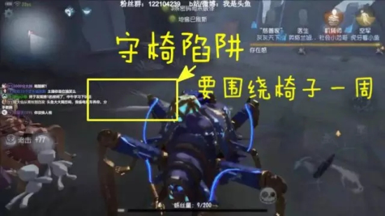 第五人格新手蜘蛛入坑攻略 蜘蛛屠夫天赋加点攻略详解图片4